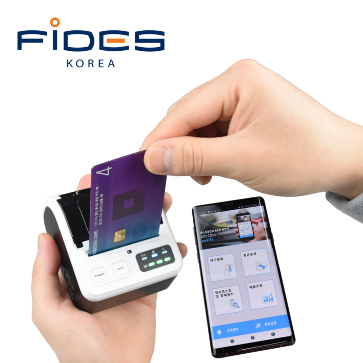 블루투스카드단말기  무선카드단말기 통신비관리비0원 휴대용카드단말기 카드결제기 카드기
