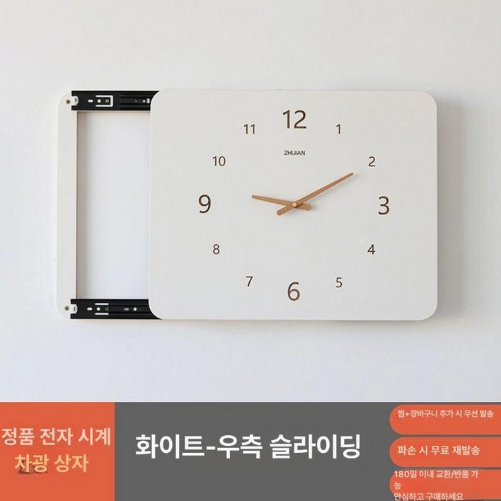 분전함 시계 가리개 배전함  배전함가리개 분전함가리개 인터폰가리개 거실벽시계 인터폰박스 월패드가리개 두꺼비집가리개