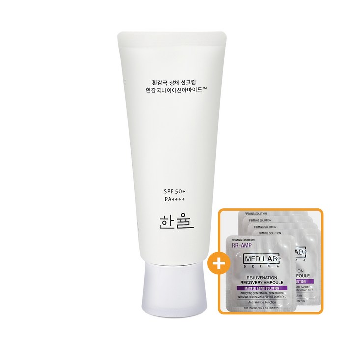 한율 흰감국 광채 선크림 70ml 보습썬크림 SPF50+PA++++(증정:더마콜라겐 샘플5매)