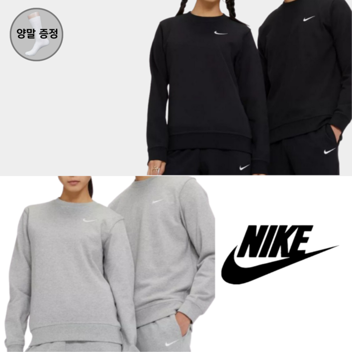 당일발송 나이키 NIKE 맨투맨 긴팔 스우시 티셔츠 라운드넥 지니덕트