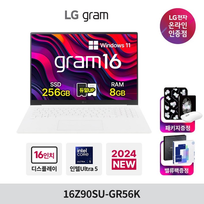 LG전자 그램 16 코어 울트라5 인텔 Graphics, 스노우화이트, 16Z90SUGR56K8G, 1TB, 8GB, WIN11 Home