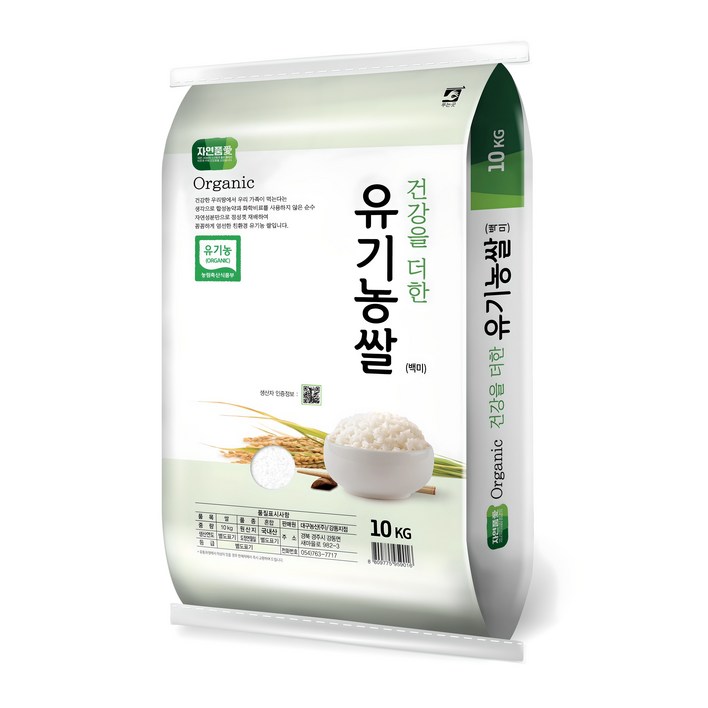 자연품애 2024년산 햅쌀 유기농쌀 백미
