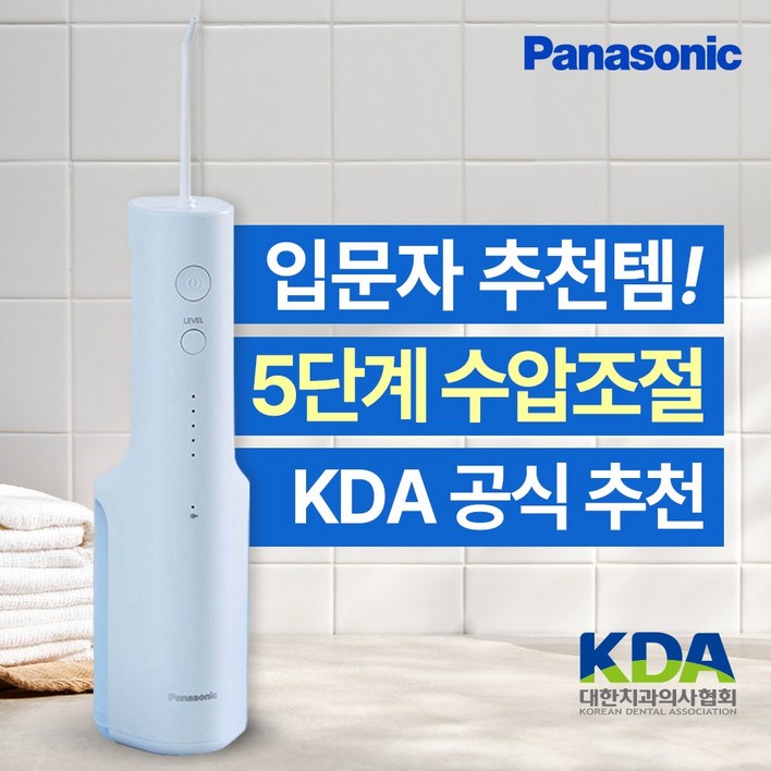 파나소닉 휴대용 무선 구강세정기 IPX7 방수 워터 치아 치간 물치실 세척기 EW-DJ26