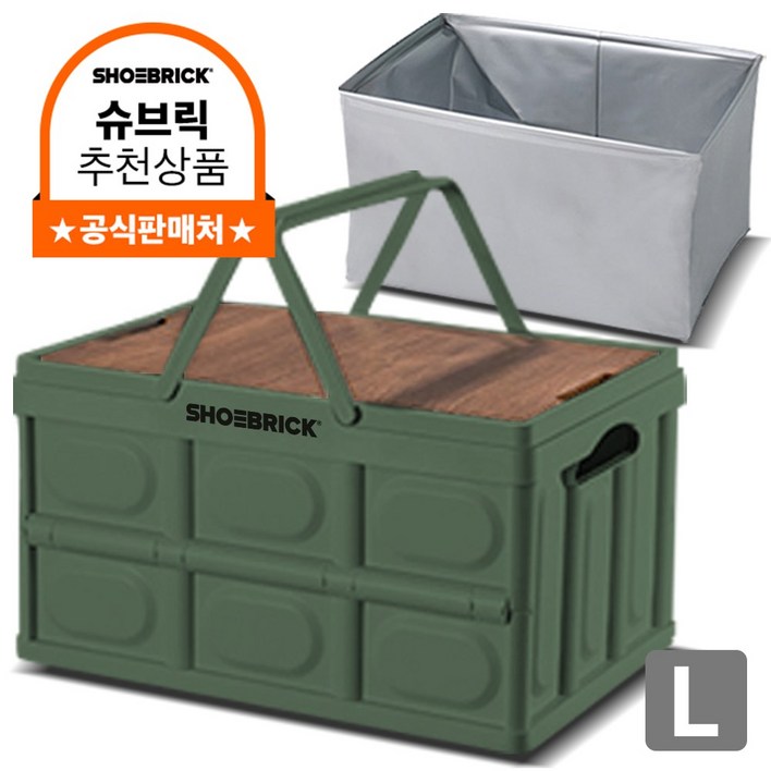 슈브릭 멀티 폴딩박스 손잡이형우드 캠핑 테이블 상판전용 방수팩 구성, 트렁크 정리함 KS4002, 카키