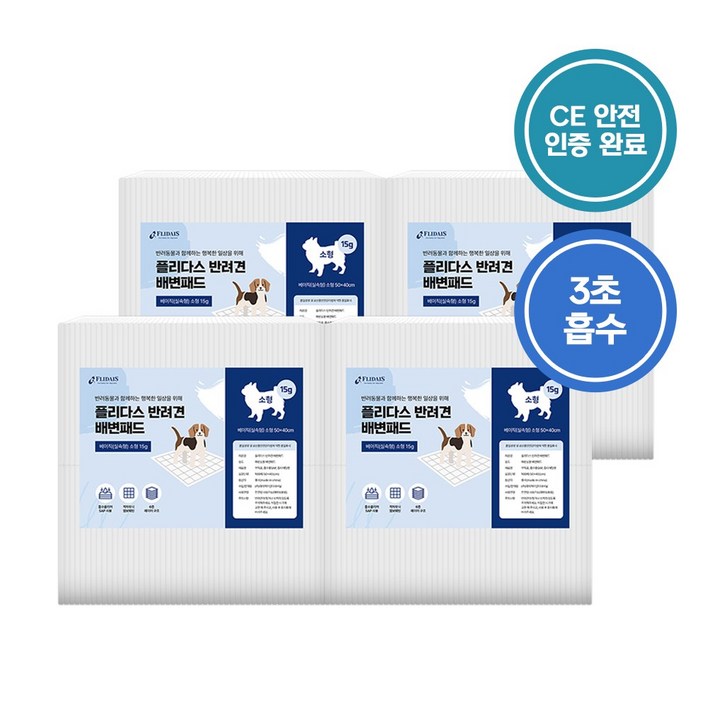 플리다스 강아지 배변패드 15g~100g 소형/대형/특대형 4팩 모음, 100개입, 4팩
