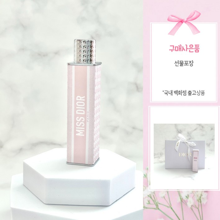 [쇼핑백]디올 미스디올 솔리드 퍼퓸 고체향수 오드퍼퓸 (국내백화점)