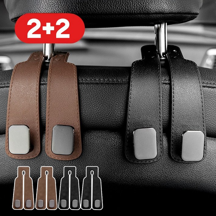 듀얼후크 22 자동차 후크걸이 헤드레스트 고리 걸쇄 행거 휴대폰거치 가방 봉지