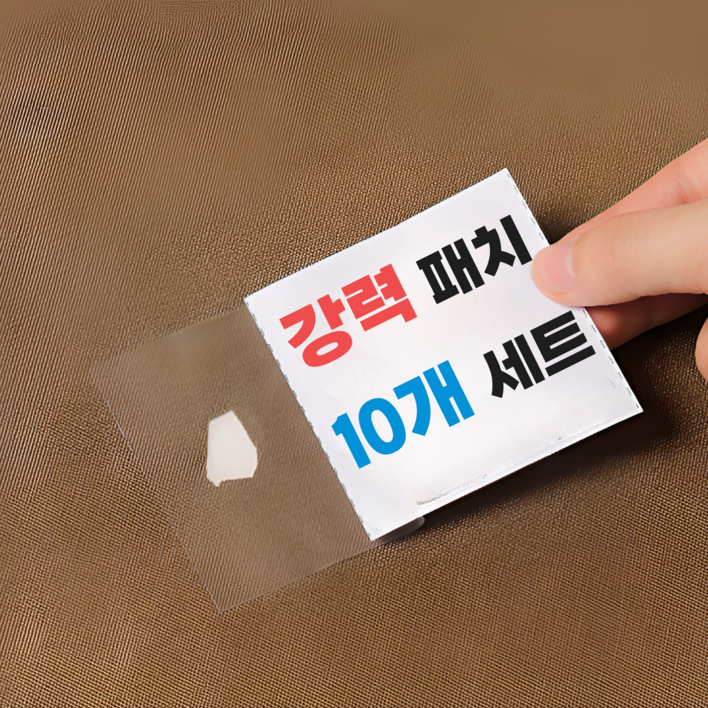 리브이즈 에어탠트 에어매트 튜브 타프 구멍 캠핑 보수 수리 방수 심실링 수선패치 테이프 10개입