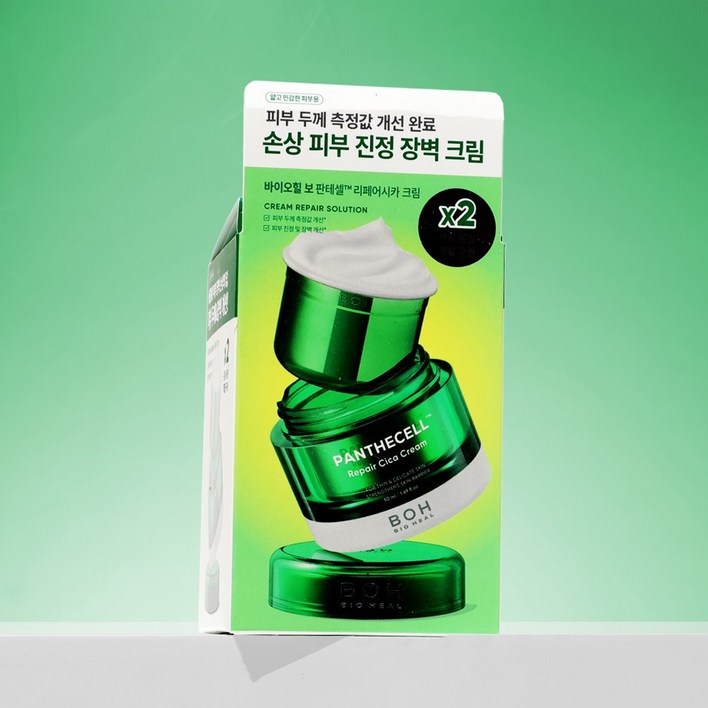 판테셀 리페어시카 손상 피부 진정 장벽 크림, 2개, 50ml