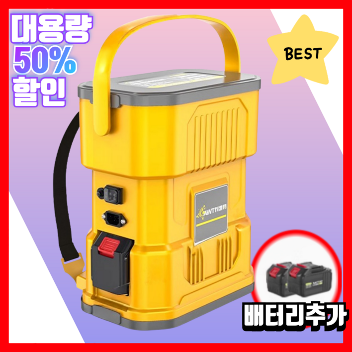 맥스핸드 대용량 전동 구리스건 무선 충전식 배터리 그리스 총 윤활유 자동 구리스 주입기, 1개