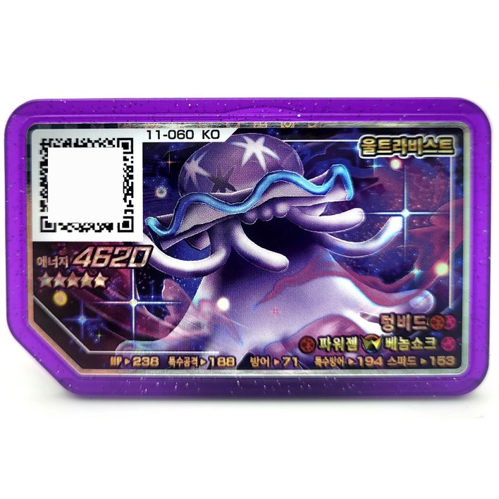 한글 정품 포켓몬 가오레 텅비드 5성 러시 3탄 정품샵