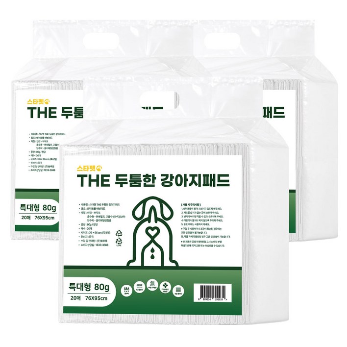 THE 두툼한 강아지 배변패드 특대형