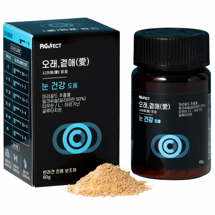 포펙트 오래곁애 강아지 전용 눈 건강 노견 관리 비타민 루테인 강아지 보조 영양제