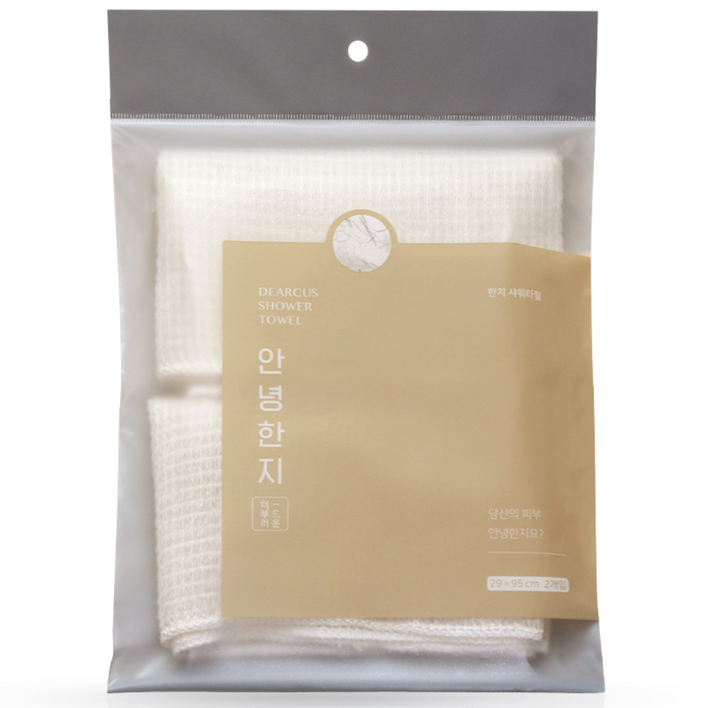 디어커스 더 부드러운 안녕한지 샤워타월