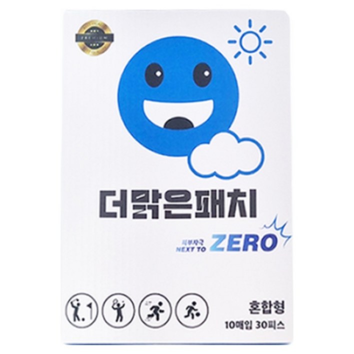 더 맑은 패치 피부자극없는 원적외선 근육관절패치 붙이는 통증패치