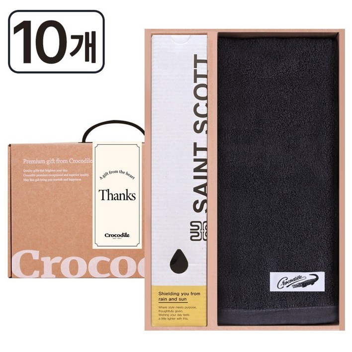 크로커다일 양산우산150g 타올 선물세트, 10세트, ST양산그레이타올