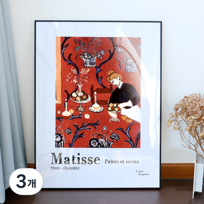 레디박스 고급 슬림 알루미늄 벽걸이 액자 프레임, 블랙, 3개