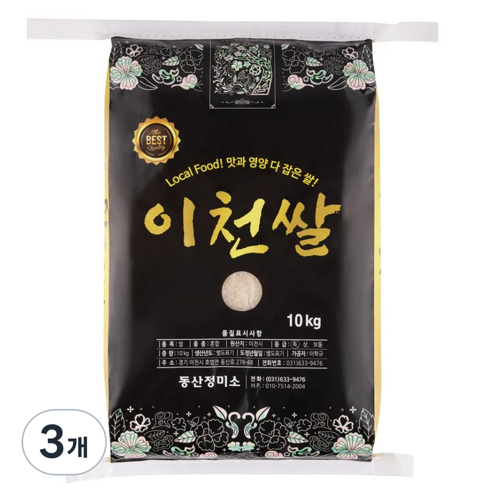 [25년햅쌀] 대한민국 가장 맛있는 쌀, 이천쌀, 특등급,, 10kg, 3개, 특등급