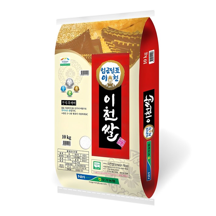 임금님표이천 2024년산 햅쌀 씻어나온 이천쌀