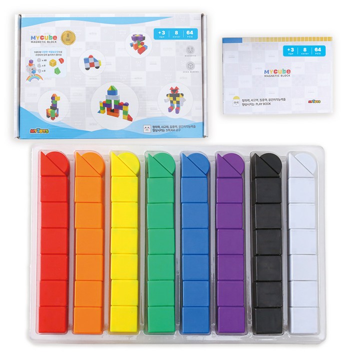 MYTOYS 마이큐브 자석블럭 2.4cm 64p, 1개, 8종