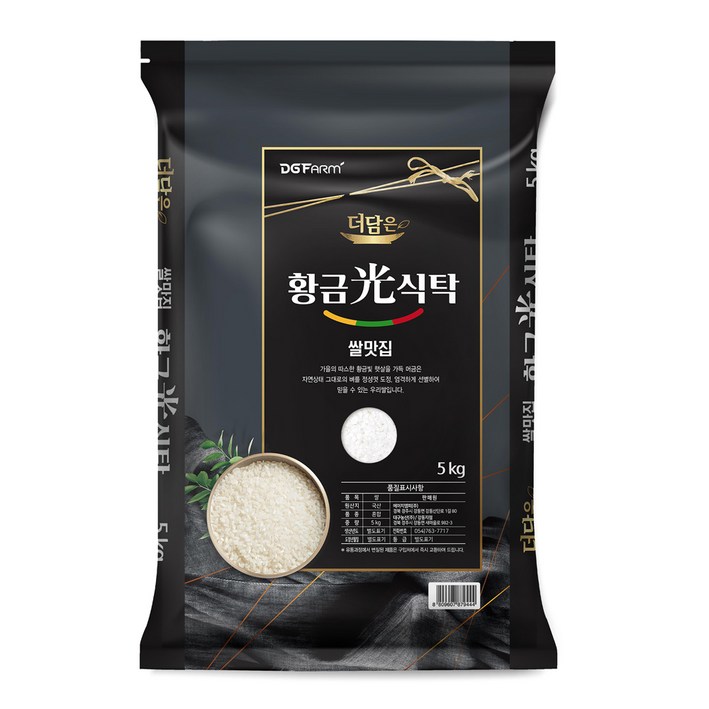 더담은 2024년산 햅쌀 황금빛식탁 백미