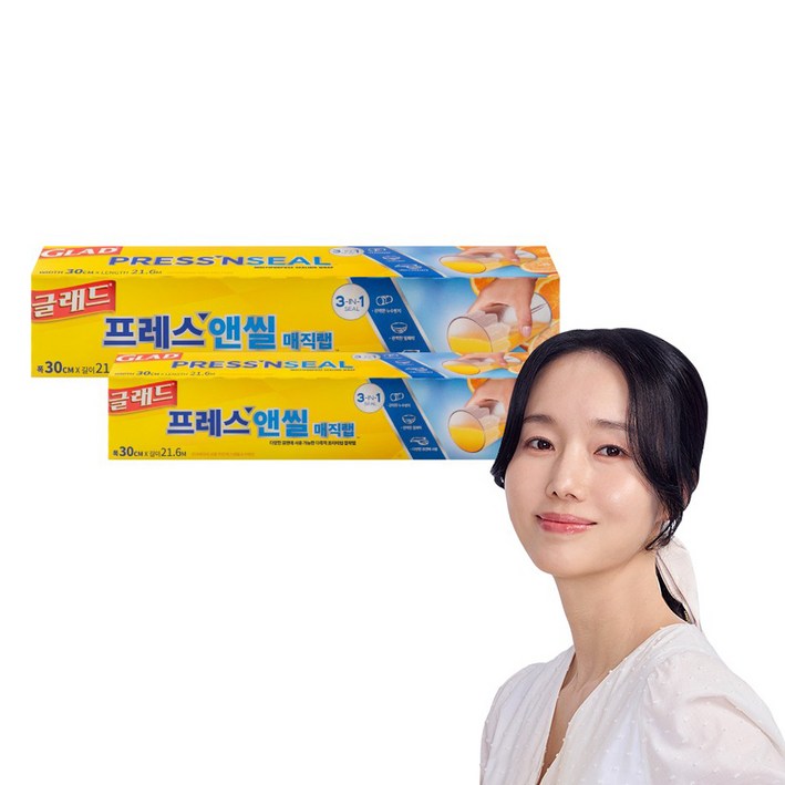 글래드 매직랩 일반형