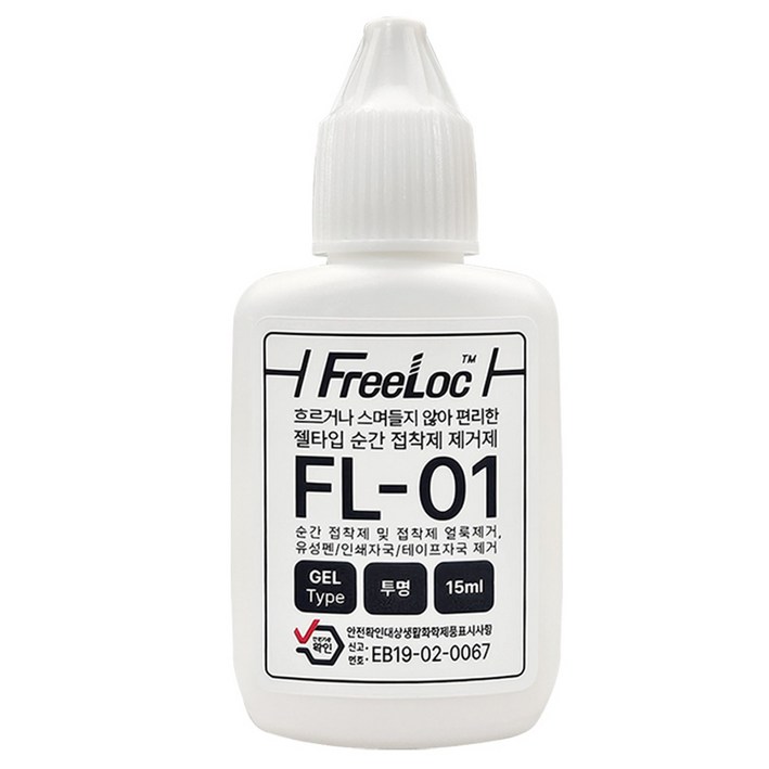 앤티스 프리록 젤타입 순간접착제 제거제 15ml, 1개