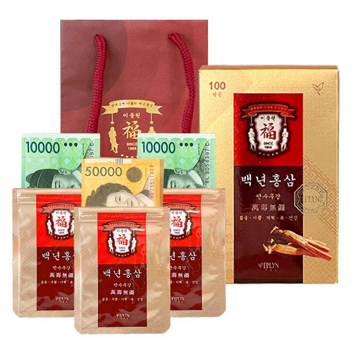 이플린 반전 용돈박스 백년 홍삼 10p 세트 + 쇼핑백
