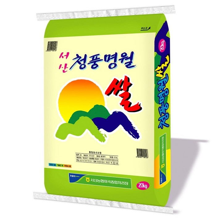 청풍명월쌀 서산 쌀 백미