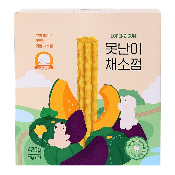 로렌츠 못난이 채소 강아지 껌 21p, 1개, 420g, 고구마 로렌츠 못난이 채소 강아지 껌 21p, 1개, 420g, 고구마