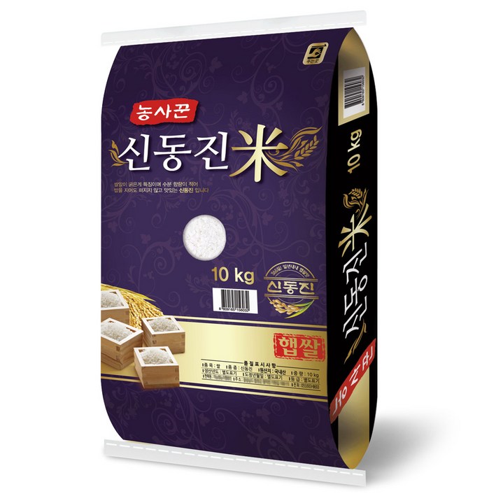 농사꾼양심쌀 신동진쌀 특등급 5570853461
