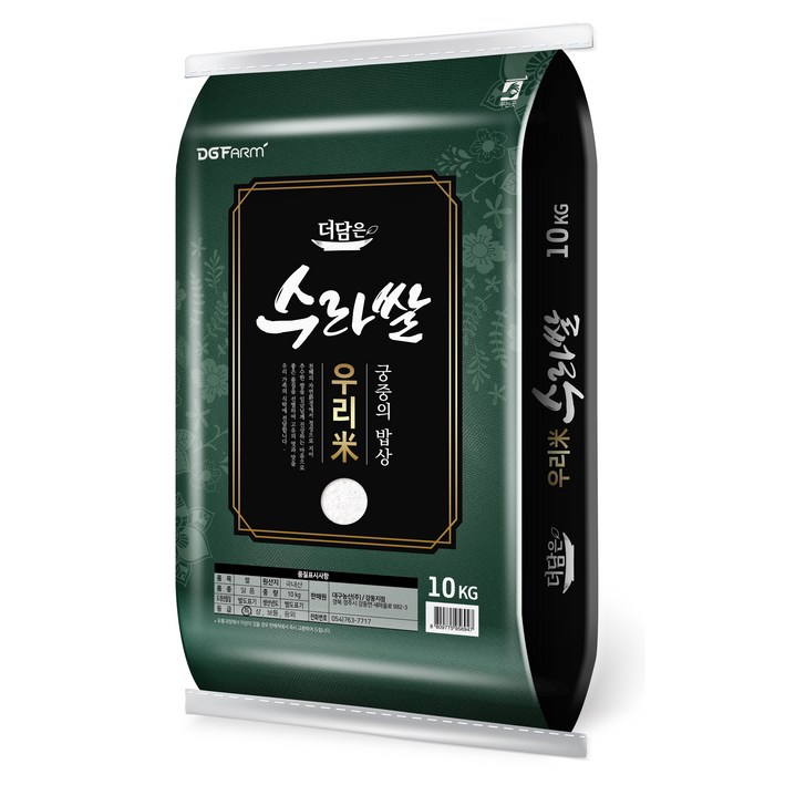 더담은 2024년산 햅쌀 우리미 수라쌀