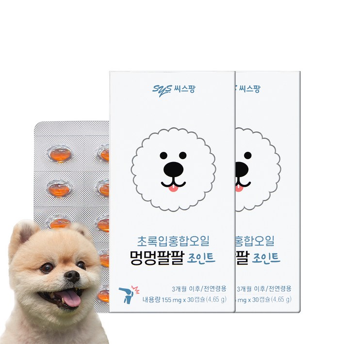멍멍팔팔 강아지 영양제 멍멍팔팔 강아지 영양제