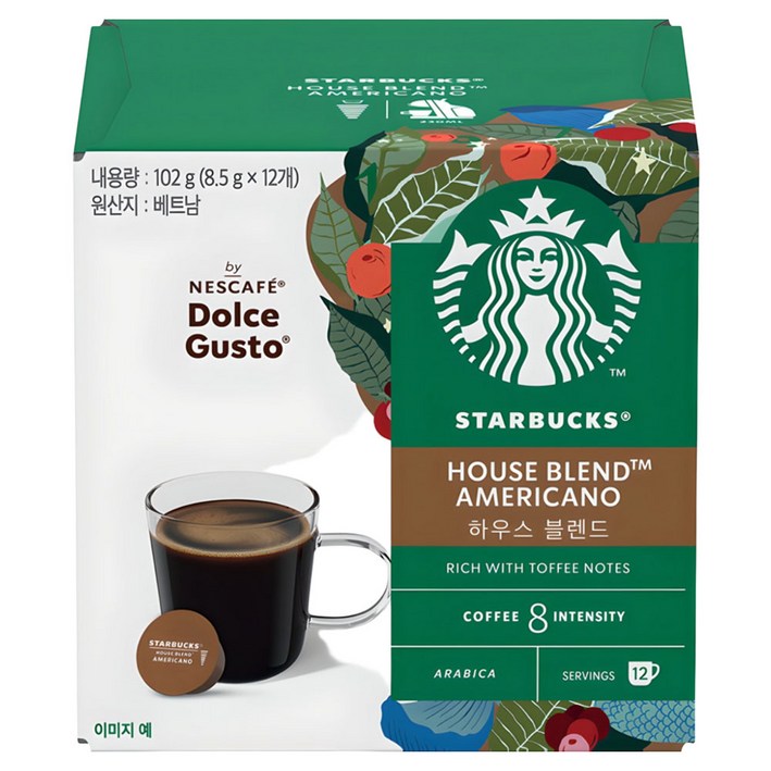 스타벅스 하우스 블렌드 캡슐커피