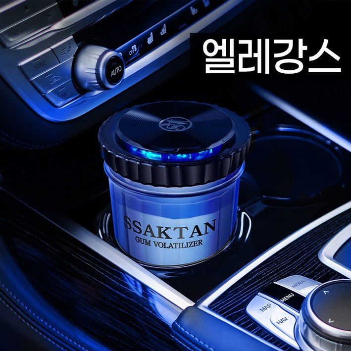 국산 고급 차량용 탈취제 방향제 전자 디퓨저 휘산기 자동차 차량 차방향제 선물 추천 리필가능 대용량360g, 본체엘레강스, 1세트 국산 고급 차량용 탈취제 방향제 전자 디퓨저 휘산기 자동차 차량 차방향제 선물 추천 리필가능 대용량360g, 본체엘레강스, 1세트