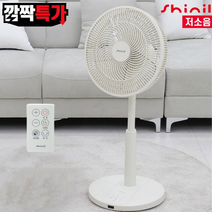 NEW신일 프리미엄 BLDC 무소음 스탠드 써큘레이터형 리모컨 선풍기 SIFBLDC314GR