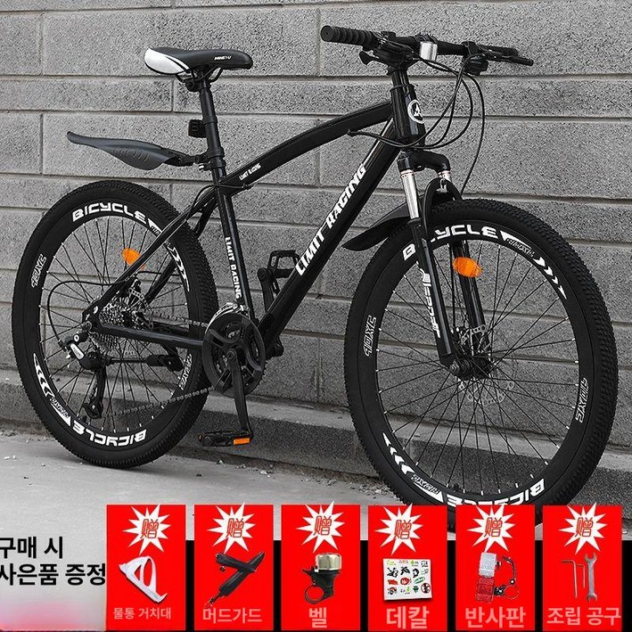 MTB 입문용 자전거 24인치 티타늄 mtb 오프로드