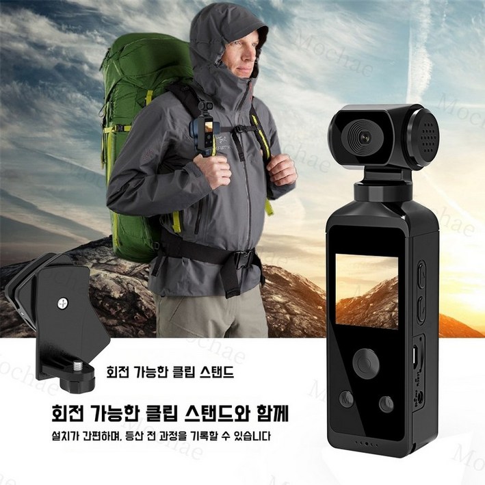 Mochae 4K 포켓 카메라 270도 회전 액션캠 웨어러블 캠코더 휴대용 초소형 아웃도어 카메라 64G, 블랙