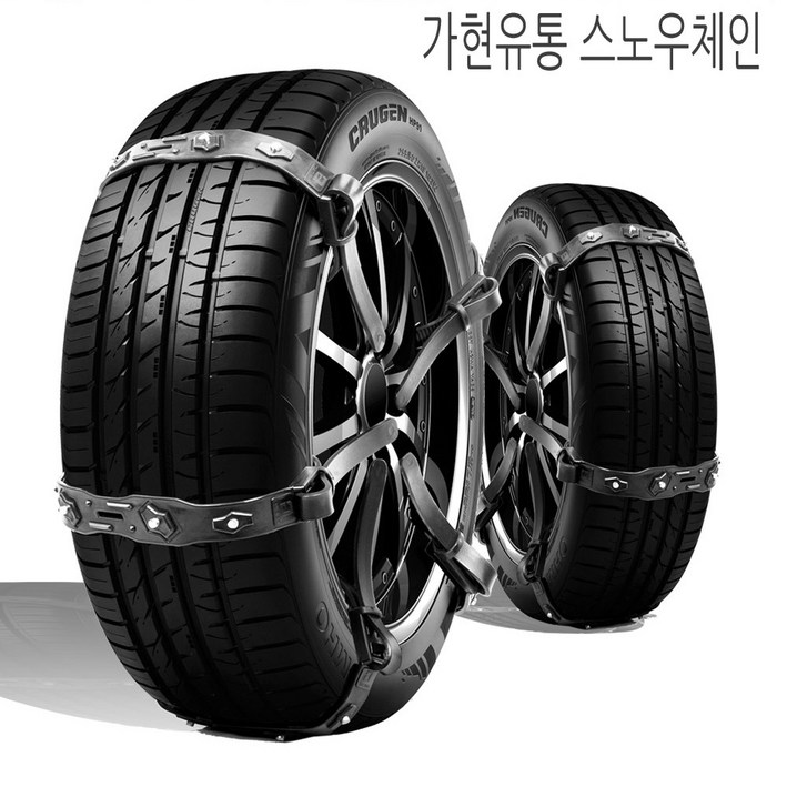 하나용품 차량용 겨울 스노우체인 눈길 타이어체인 블랙 8P/더넥스트스파크 더뉴레이 아반떼AD md hd CN7 코나 체어맨h w 렉스턴슈퍼2w k7 k5 k3 포르테쿱 로체 임팔라, 8개