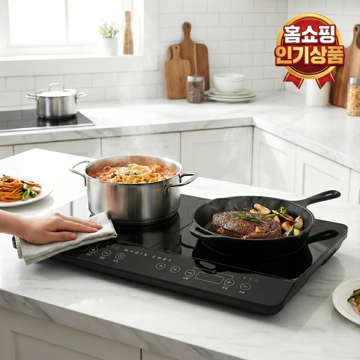 25년형 매직쉐프 세라믹 글라스 2구 인덕션 레인지 프리스탠딩