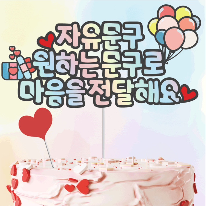 빛과설탕토퍼 최대