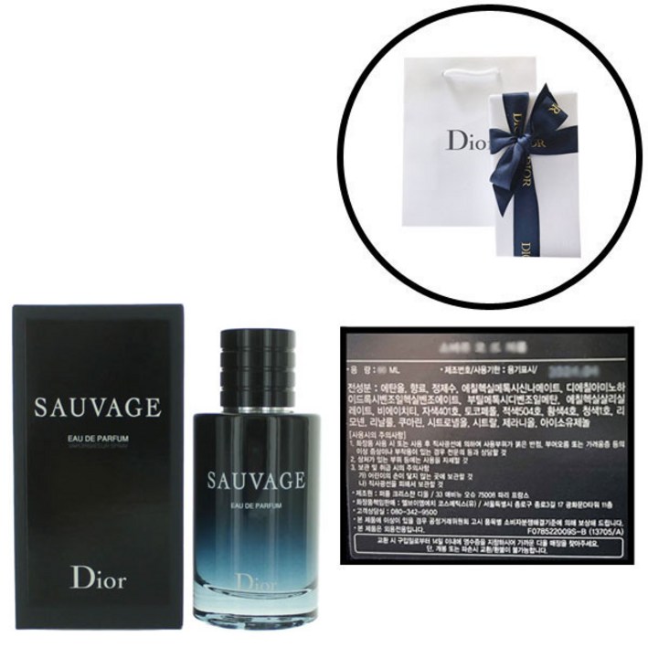 선물포장쇼핑백 디올 소바쥬 EDP, 1개, 100ml