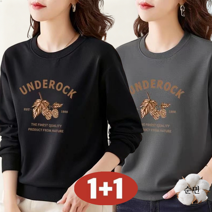 오스틱니 여성 봄가을 환절기 신상 가성비 좋은 데일리 슬림핏 무지 라운드넥 100 순면 겨울 긴팔 티셔츠 세트 2P