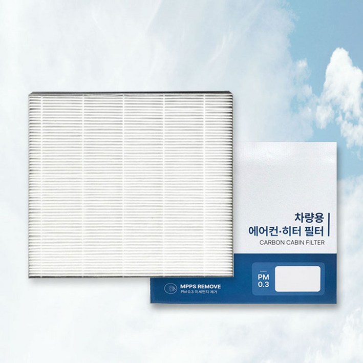 이필드 PM0.3 에어컨필터 기아 EV9 23년06월~ 초미세먼지 항균 히터필터, 1개, PM0.3 고효율 필터