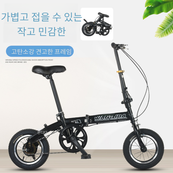 [바이크웨이] 미니벨로 가벼운 접이식 자전거 경량 폴딩 바이크 남녀 공용 미니 초경량
