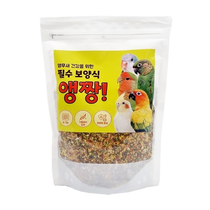 [앵무새먹이] 앵무새 필수 보양식 앵짱 1kg