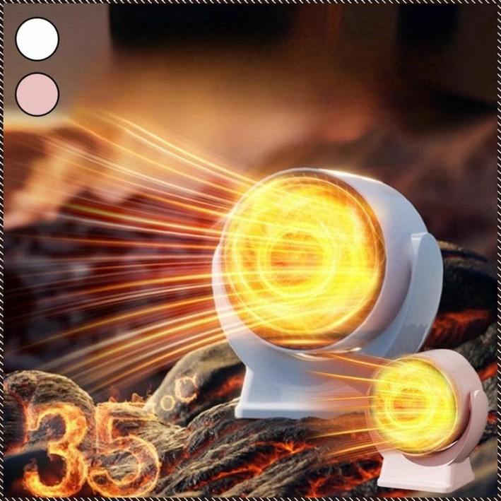 충전식 미니 무선 온풍기 3초 순간난방 급속가열 가정용/차량용 1등급절전형 스마트 히터 방수 300W