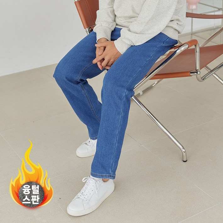 버번진 남성용 오슬로 융털 기모 본딩 일자 밴딩 스판 청바지 2079