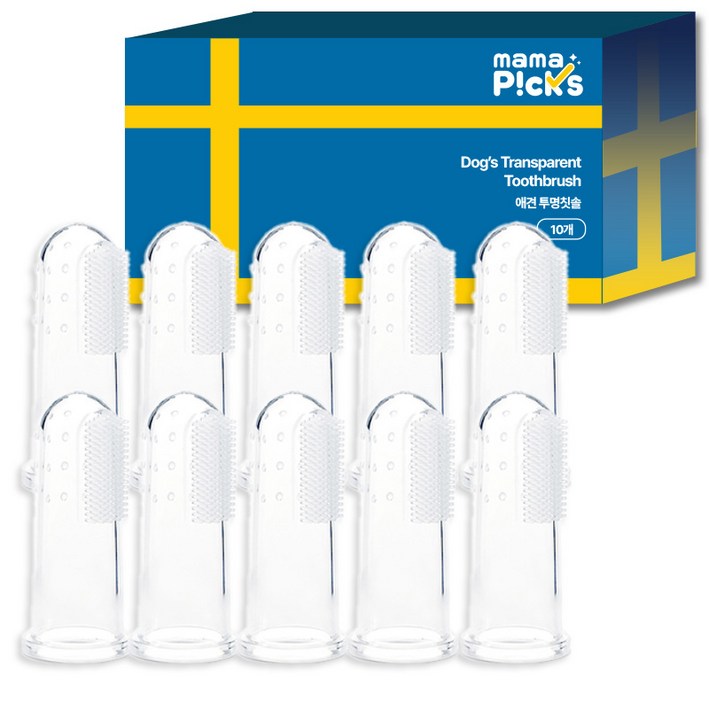 마마픽스 애견 투명칫솔 55, 10개, 단일색상