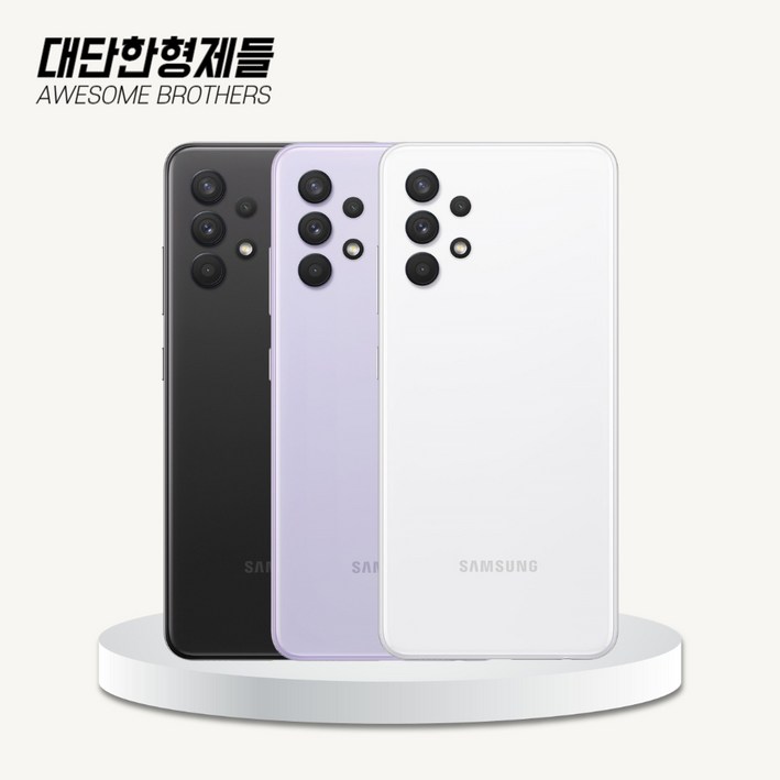 17시이전결제당일출고삼성 갤럭시 A32 중고 중고폰 공기계 자급제 알뜰폰 SMA325